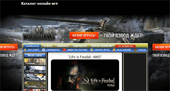 Desktop Screenshot of mmoabc.ru